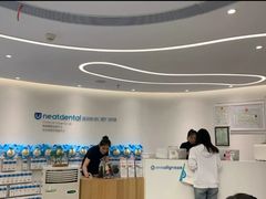 -深圳佑诺口腔门诊部