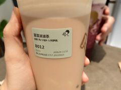 豆豆波波茶-喜茶(佛山岭南站店)