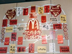 -麦当劳(北苑秋实路店)