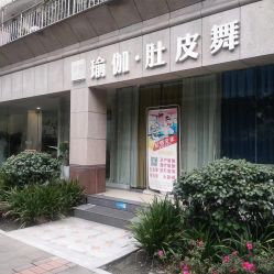 -榕树上·瑜伽普拉提