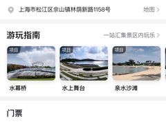 -上海月湖雕塑公园
