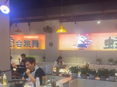 -蛙老爹·蜀香美蛙鱼头(王家湾店)