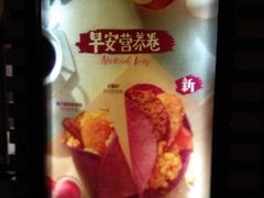 -麦当劳(北京上地十街餐厅店)