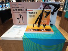 -顺电·脉(浦东嘉里城店)