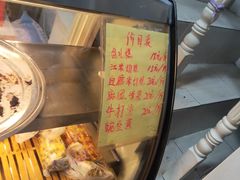 -清真老西北角温记粘食店(长沙路店)
