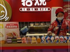 -拾烧车轮饼(世纪金源店)