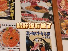 -二丁目食堂(铁西万象汇店)