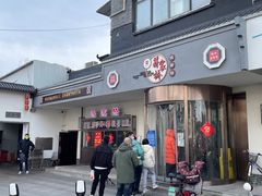 -蒋家桥饺面店(广陵路店)