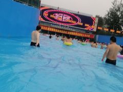 -欢乐水魔方水世界