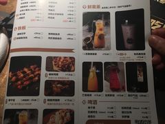 菜单-烤匠麻辣烤鱼(环球中心店)