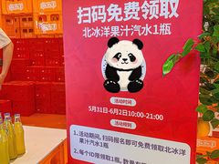 -首开·龙湖成都西宸天街