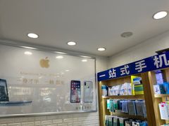 -极速修苹果华为手机维修服务中心(南泉大厦店)