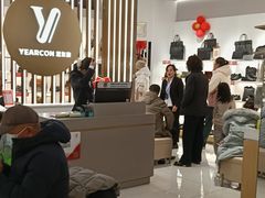 -下元商贸城(和平南路店)