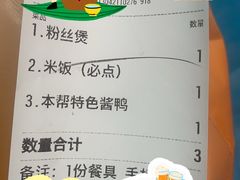 -黄弟大排档·湖南菜·小龙虾·小海鲜(凯旋北路店)