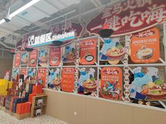 -盒马鲜生(富田新天地店)