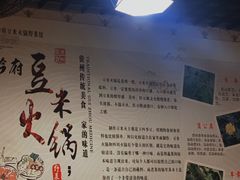 -黔府豆米火锅野菜馆(南马店)