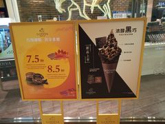 -GODIVA(万象城店)