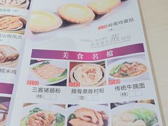 -老廣食堂(区庄店)