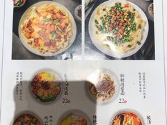 菜单-一醒·手工面·西北传统小吃(新南凯德店)