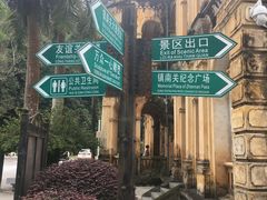 -友谊关景区