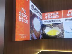 -安大叔拌饭(宝龙店)