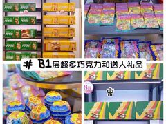 -国药中服免税(北京坊店)
