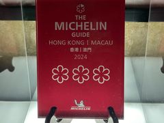-唐阁(香港朗廷酒店)