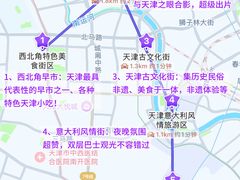 -必点海鲜·海肠捞饭·鲅鱼水饺(滨江道店)