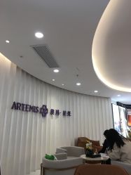 点击看大图 -澳玛·星光医疗美容