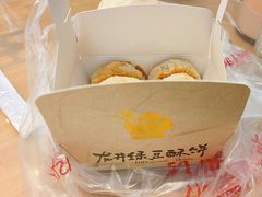 -汪保来(杭州解放路店)