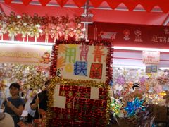 -越秀西湖花市(广州城市广场花卉店)