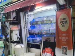 -来之顺海鲜菜馆·青岛菜·始于1993(栈桥店)