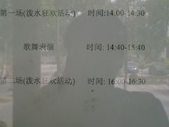 WP_20141211_008-西双版纳傣族园
