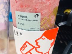-喜茶(上海正大广场店)
