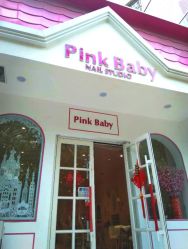 -PinkBaby美甲美睫