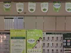 -通透堂中医·精准推拿(旗舰店)