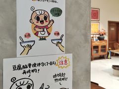 -小豆海棠(嘉兴路店)