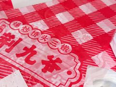 -荆九爷爆炒桥头三嫩(浙大店)