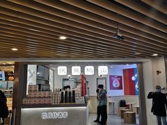 门面-伏小桃(萧山银隆店)