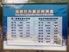 -合肥野生动物园