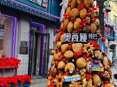 -中华巴洛克风情街