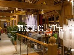 -木王宴语·野生鲜菌火锅(玉河店)