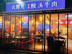 -龙湖重庆时代天街