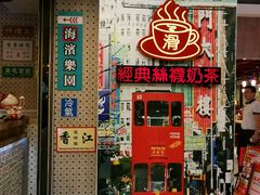 -美芝莲(东方宝泰店)