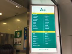 -1点点(达明店)