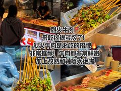 -大学城夜市
