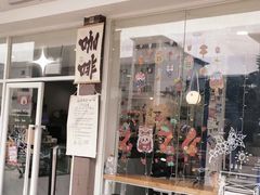 -益杯半舍·Yippee Barseh(宇宏健康花城店)