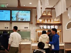 -小满手工粉(北京来福士店)