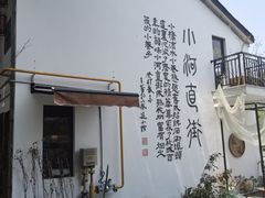 -小河直街历史文化街区