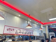 -卓雅桂林米粉